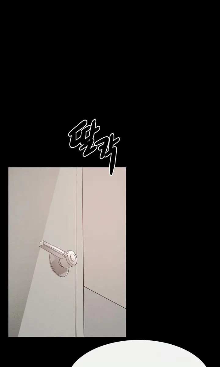 My New Family Is Too Nice to Me Chapter 70 Page 101