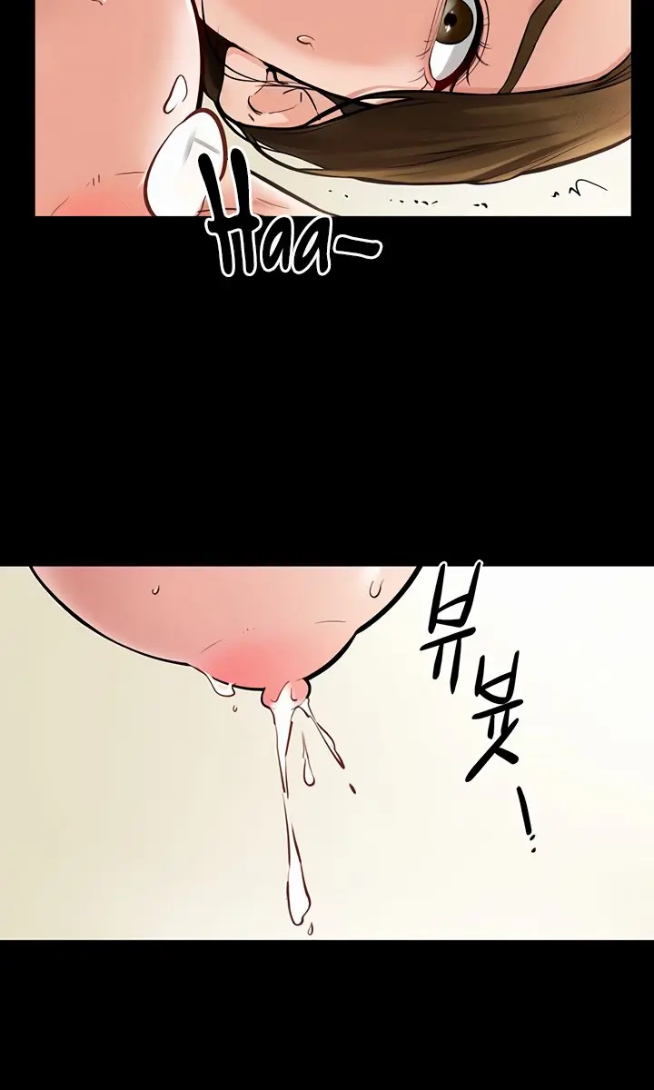 My New Family Is Too Nice to Me Chapter 71 Page 63