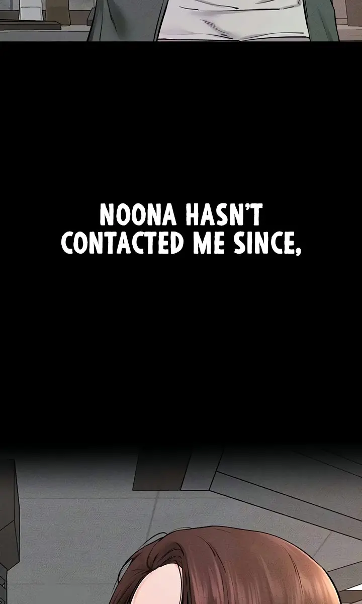 My New Family Is Too Nice to Me Chapter 74 Page 12