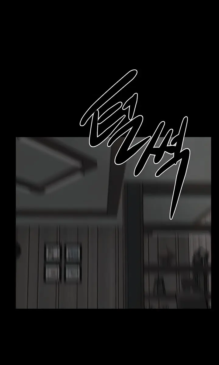 My New Family Is Too Nice to Me Chapter 75 Page 5