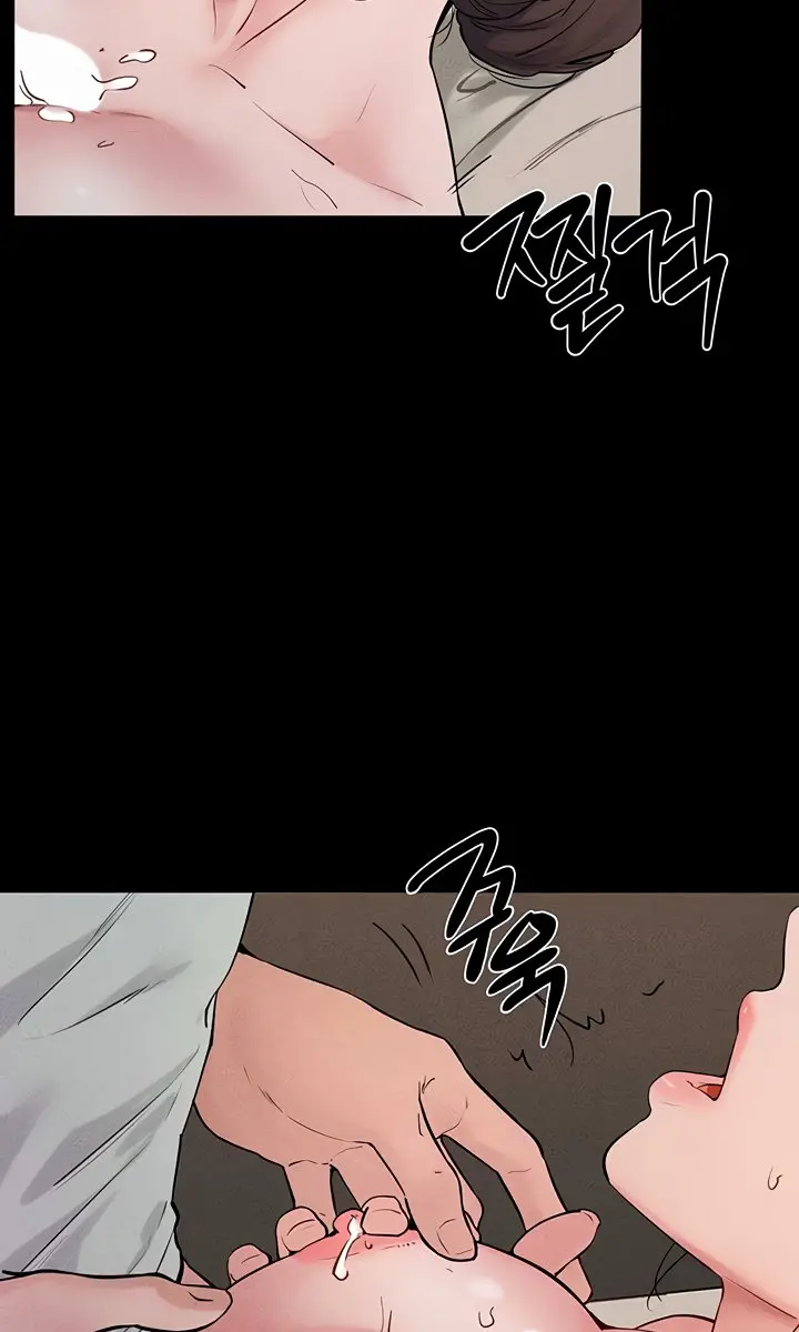 My New Family Is Too Nice to Me Chapter 76 Page 81