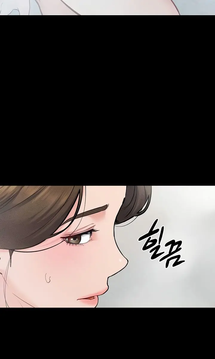 My New Family Is Too Nice to Me Chapter 77 Page 88