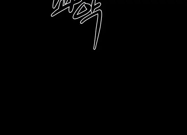 My New Family Is Too Nice to Me Chapter 78 Page 38