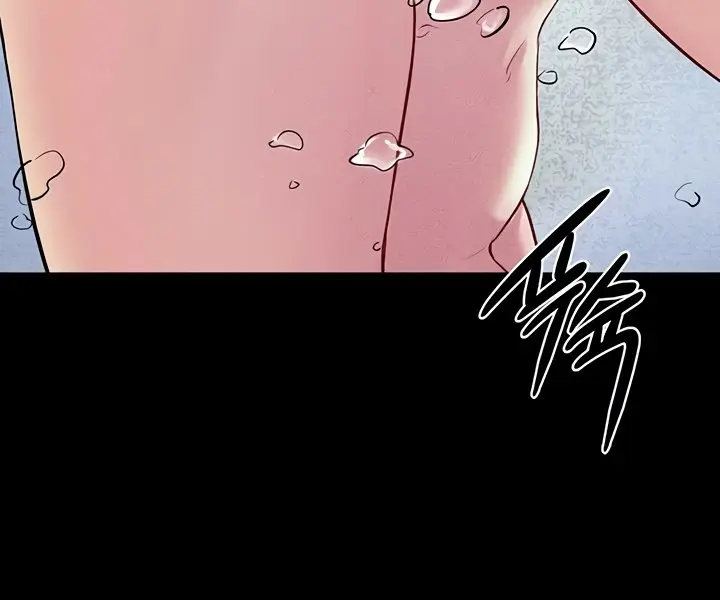 My New Family Is Too Nice to Me Chapter 78 Page 75