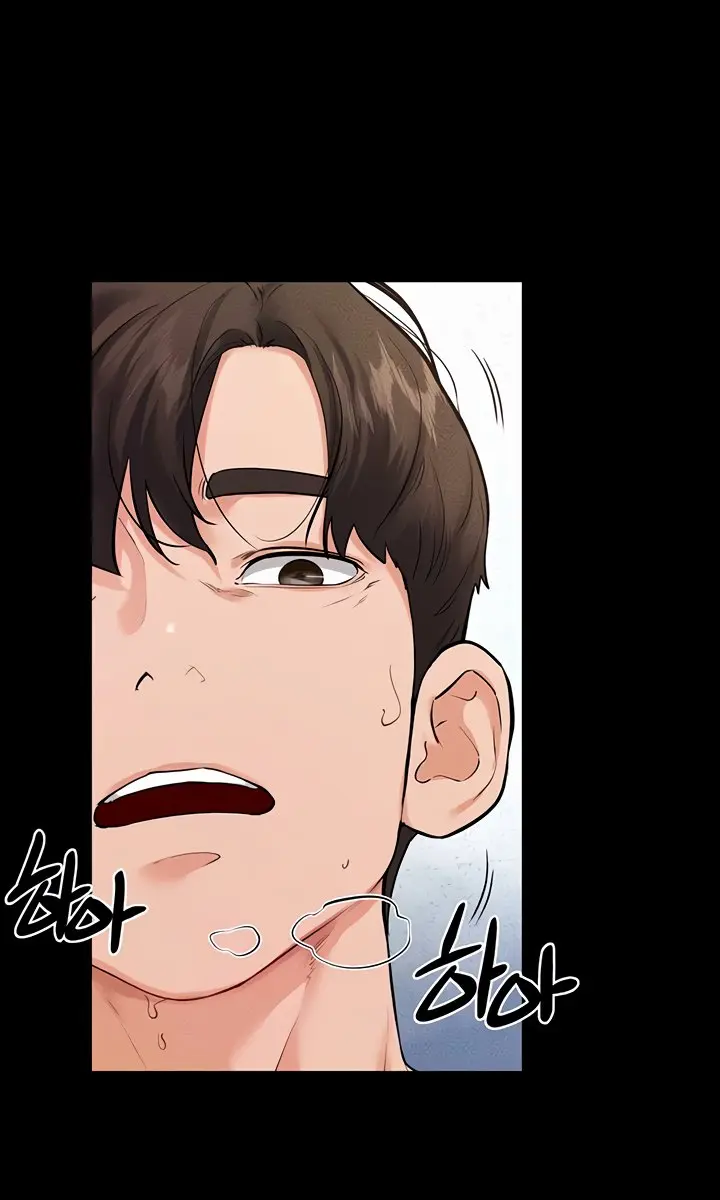 My New Family Is Too Nice to Me Chapter 78 Page 78