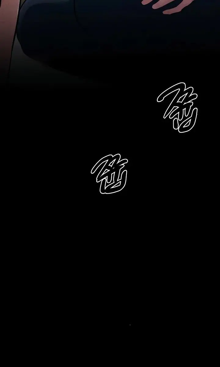 My New Family Is Too Nice to Me Chapter 80 Page 66