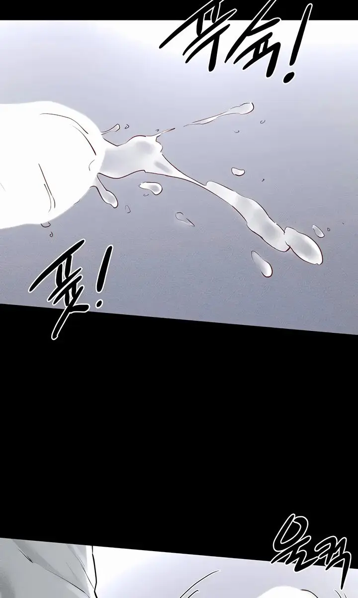 My New Family Is Too Nice to Me Chapter 80 Page 80
