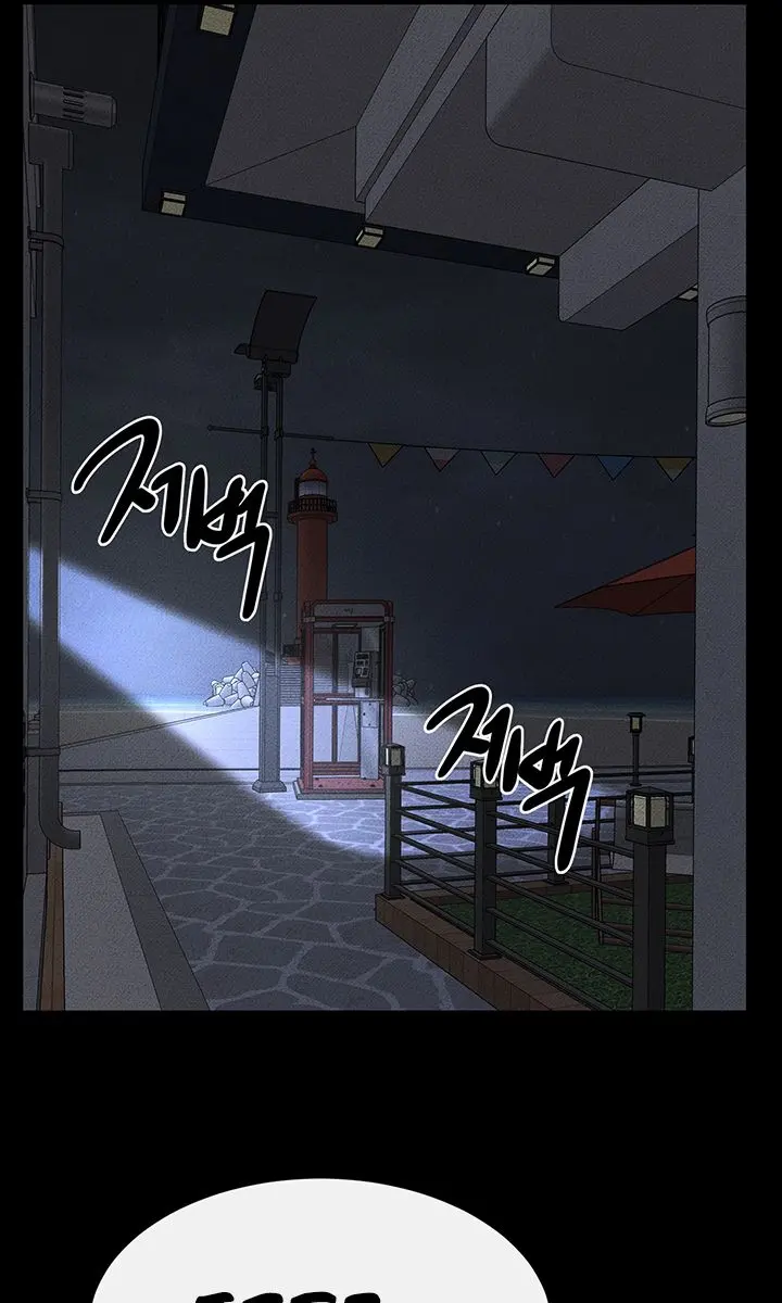 My New Family Is Too Nice to Me Chapter 81 Page 33