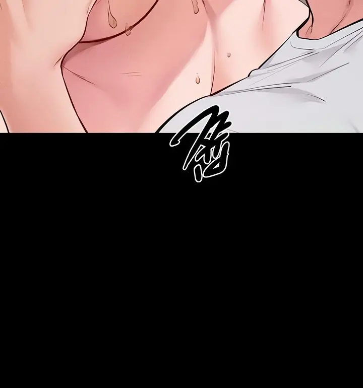 My New Family Is Too Nice to Me Chapter 82 Page 24