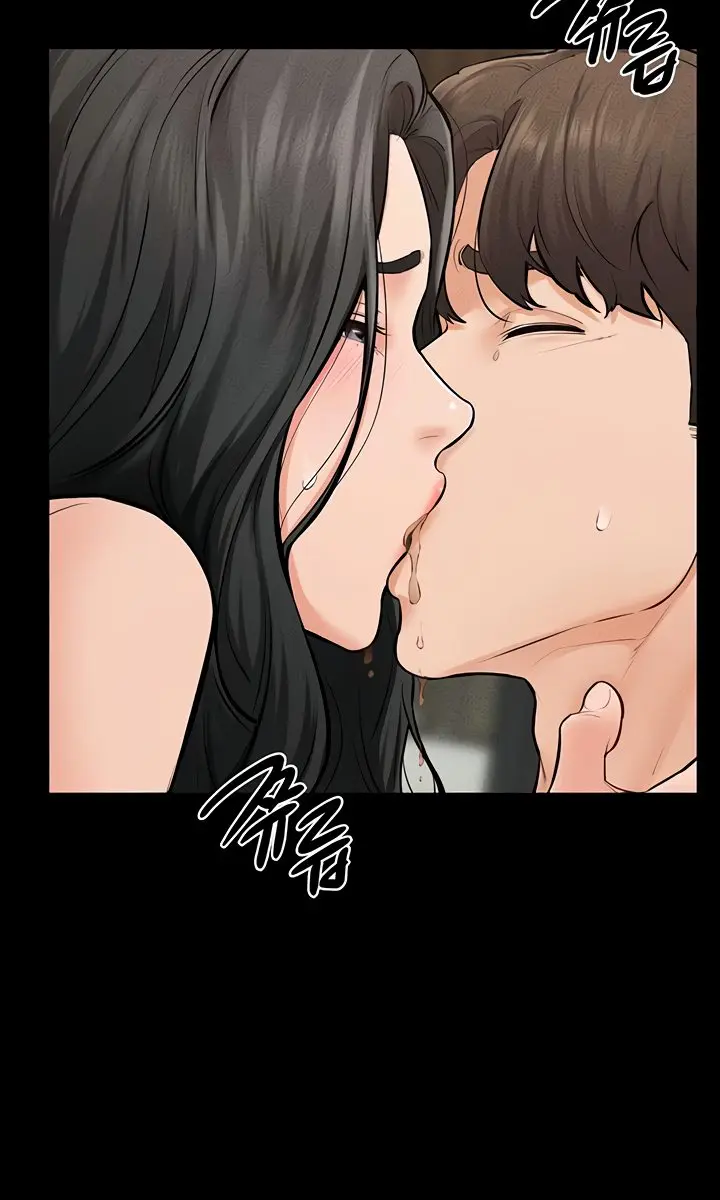 My New Family Is Too Nice to Me Chapter 82 Page 45