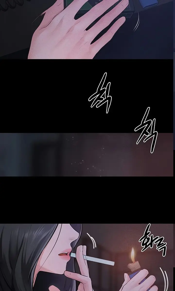 My New Family Is Too Nice to Me Chapter 83 Page 5