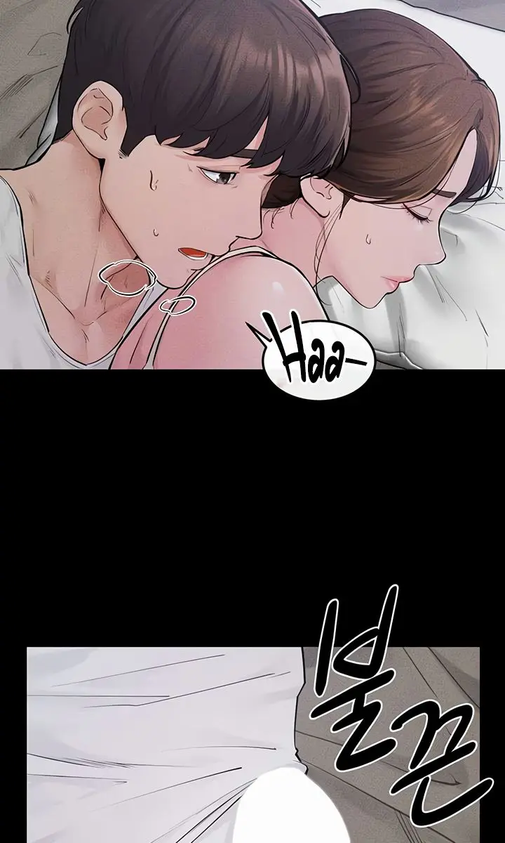 My New Family Is Too Nice to Me Chapter 86 Page 72