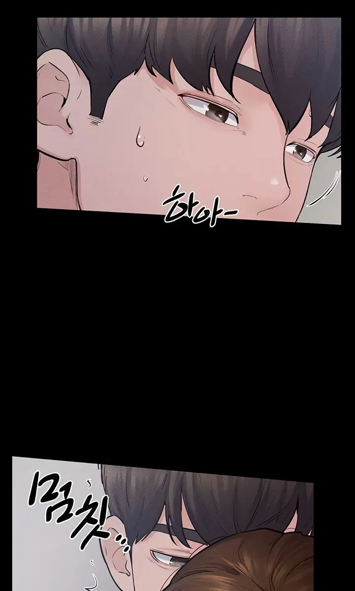 My New Family Is Too Nice to Me Chapter 86 Page 74