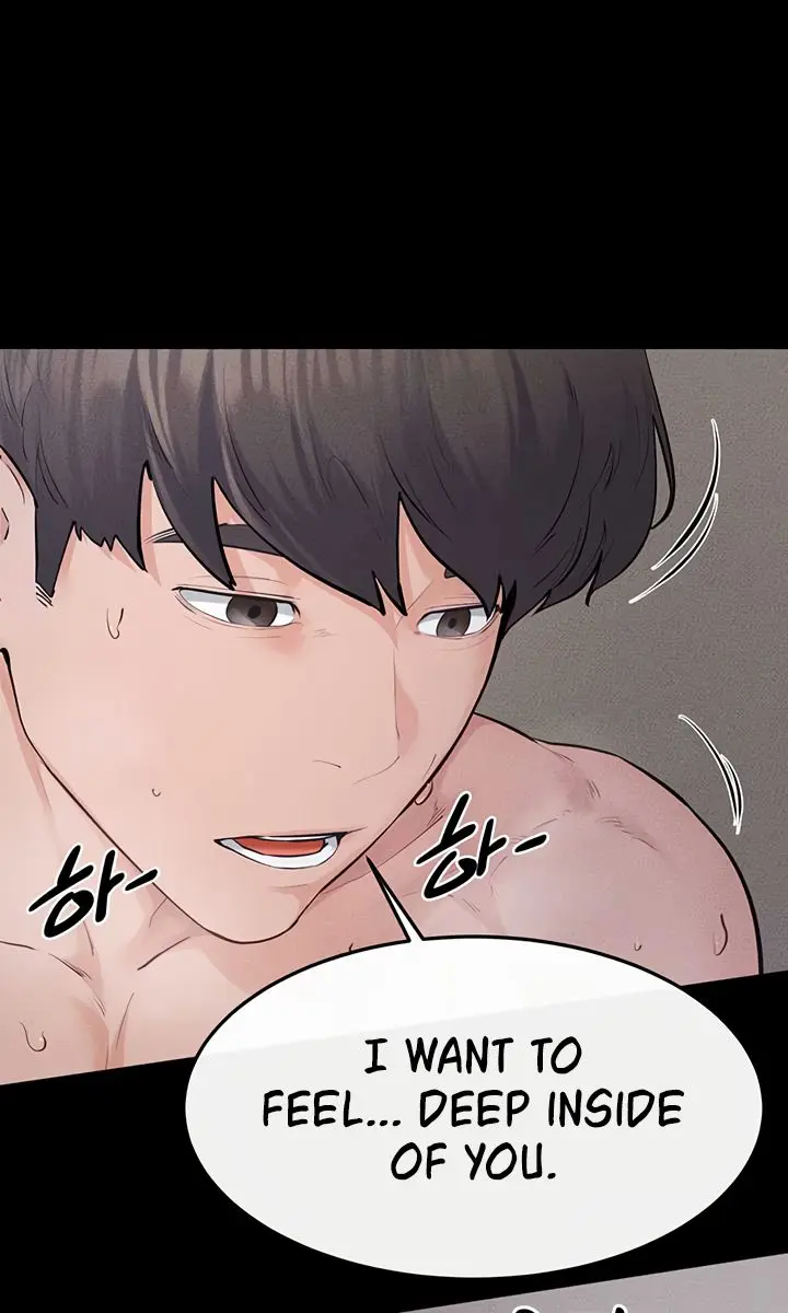 My New Family Is Too Nice to Me Chapter 87 Page 73