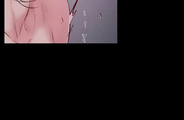 My New Family Is Too Nice to Me Chapter 88 Page 41