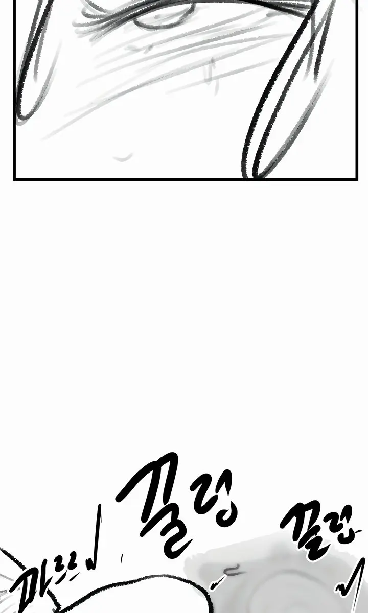 My New Family Is Too Nice to Me Chapter 89 Page 23