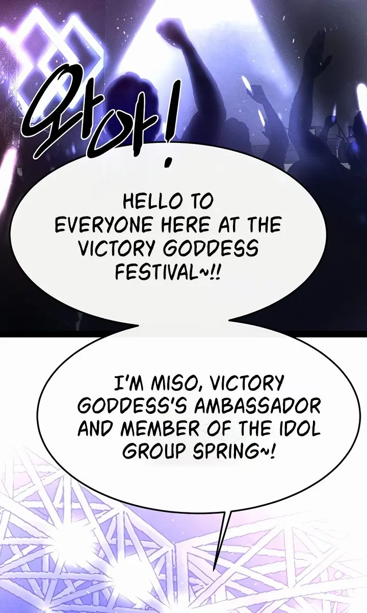 My New Family Is Too Nice to Me Chapter 90 Page 26