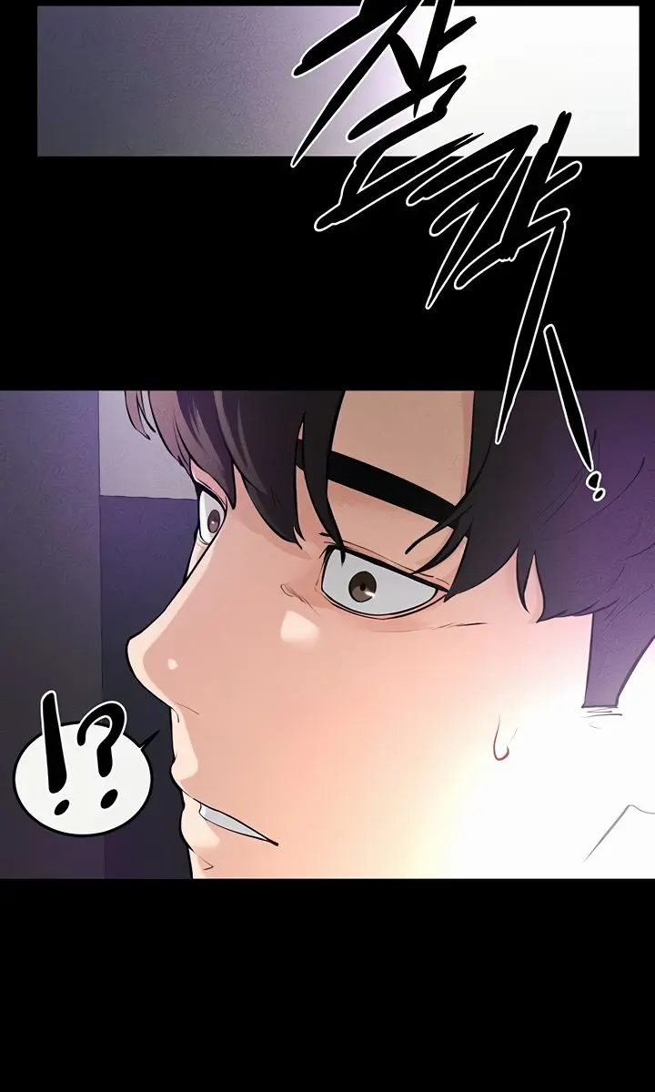My New Family Is Too Nice to Me Chapter 90 Page 66