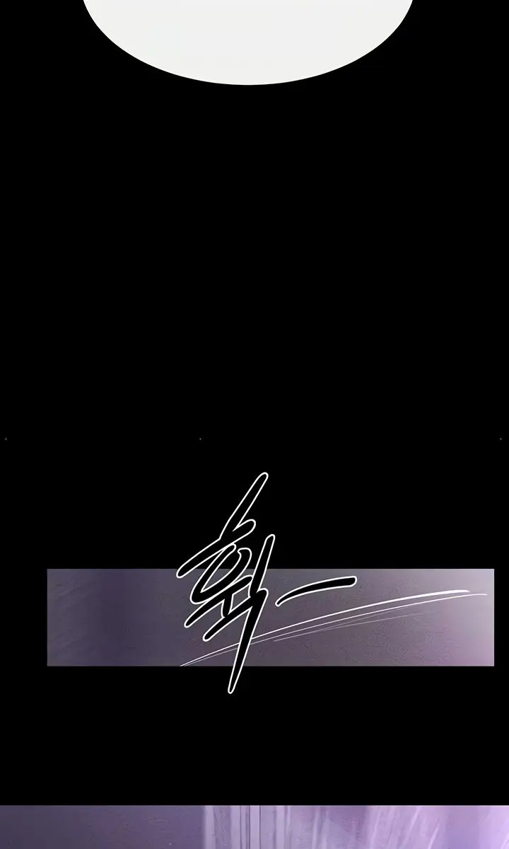 My New Family Is Too Nice to Me Chapter 90 Page 70