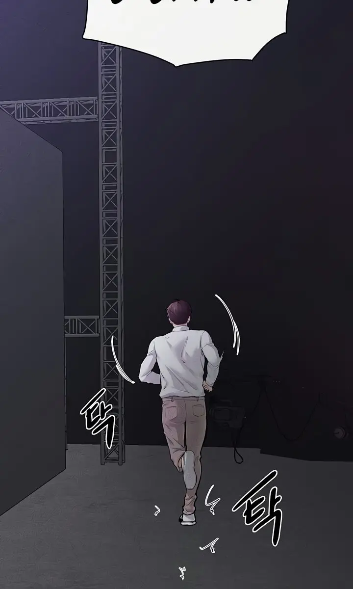 My New Family Is Too Nice to Me Chapter 90 Page 78