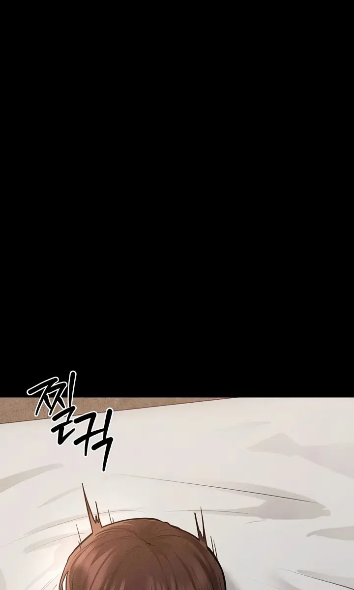 My New Family Is Too Nice to Me Chapter 92 Page 10
