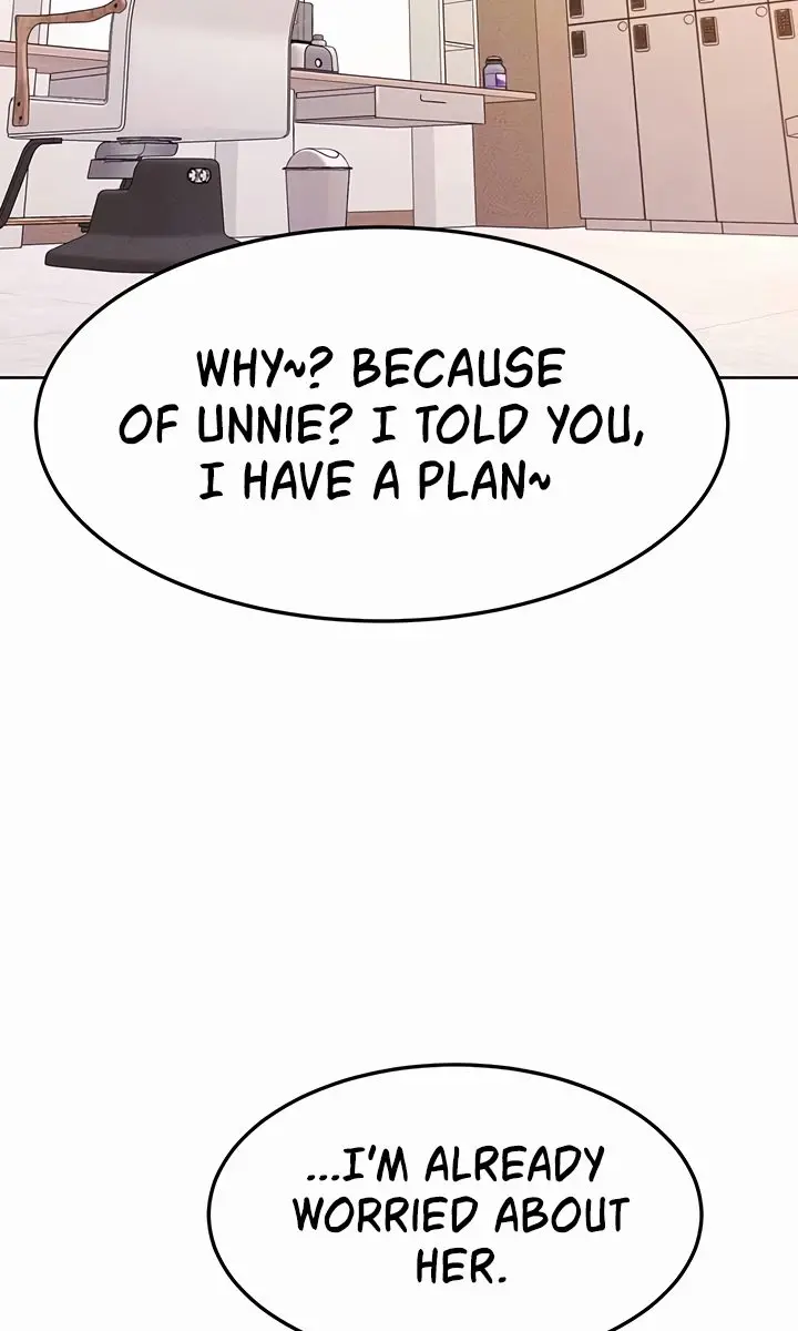 My New Family Is Too Nice to Me Chapter 95 Page 13