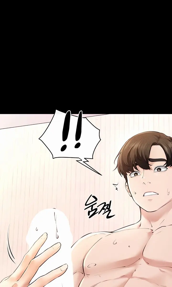 My New Family Is Too Nice to Me Chapter 95 Page 38