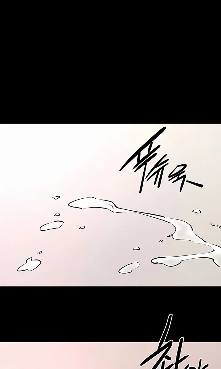 My New Family Is Too Nice to Me Chapter 95 Page 44