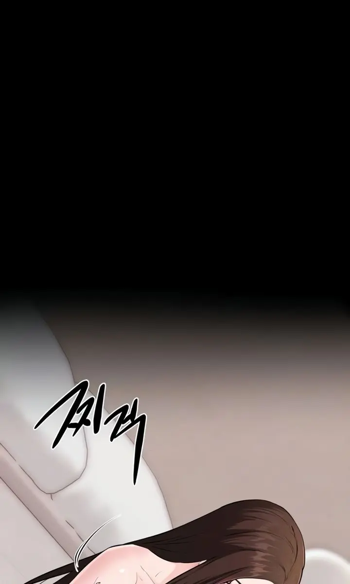 My New Family Is Too Nice to Me Chapter 96 Page 12