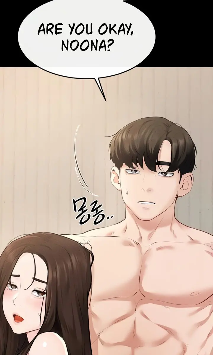 My New Family Is Too Nice to Me Chapter 97 Page 81