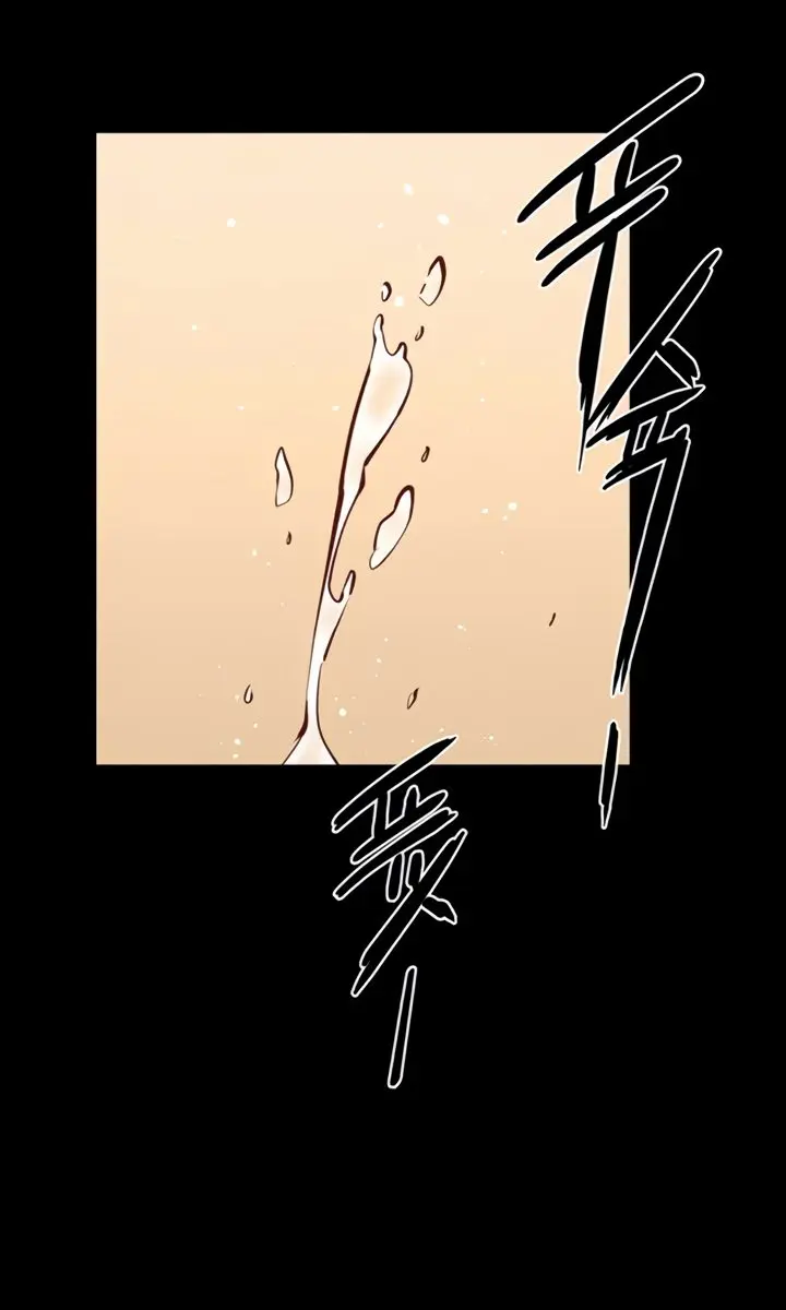 My New Family Is Too Nice to Me Chapter 100 Page 90