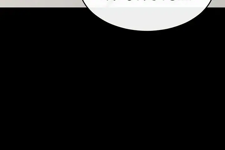 My New Family Is Too Nice to Me Chapter 118 Page 37