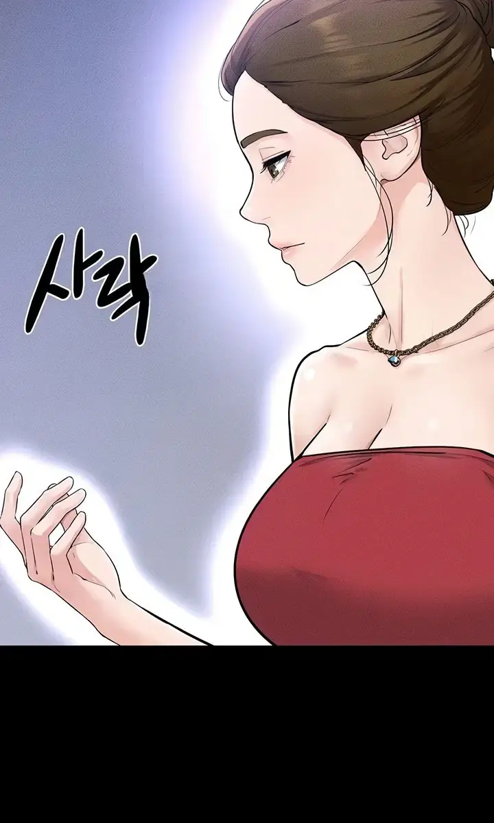 My New Family Is Too Nice to Me Chapter 118 Page 63