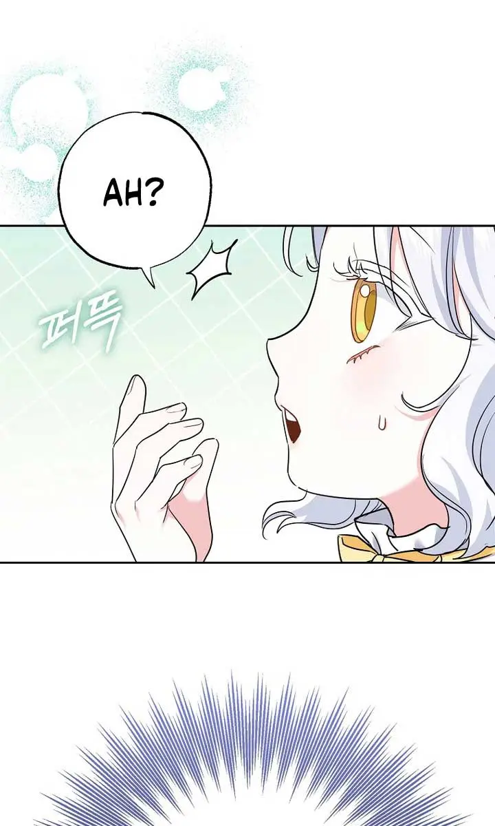 Villain Fiancé Is in My Way of Happiness Chapter 1 Page 66