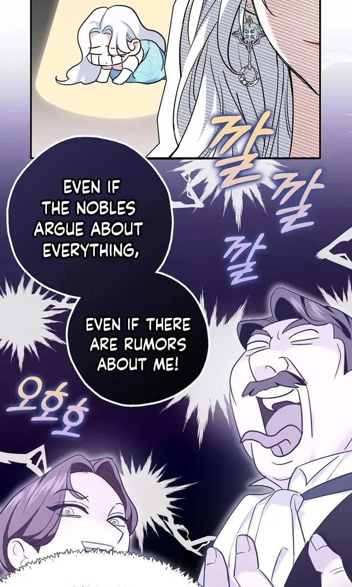 Villain Fiancé Is in My Way of Happiness Chapter 1 Page 99