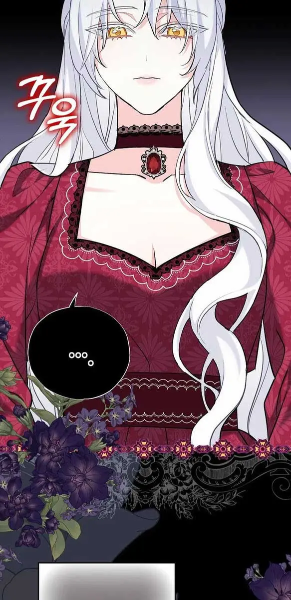 Villain Fiancé Is in My Way of Happiness Chapter 2 Page 20