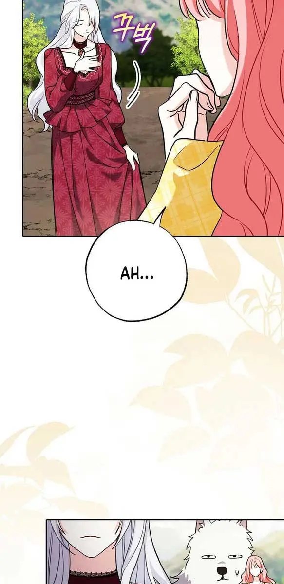 Villain Fiancé Is in My Way of Happiness Chapter 2 Page 39
