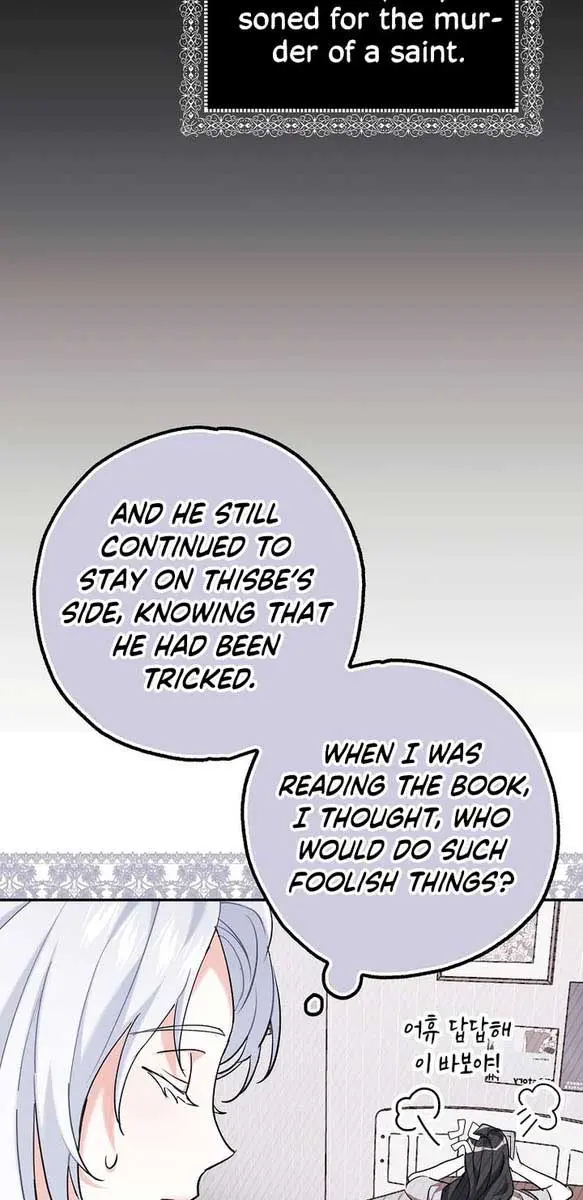 Villain Fiancé Is in My Way of Happiness Chapter 2 Page 63