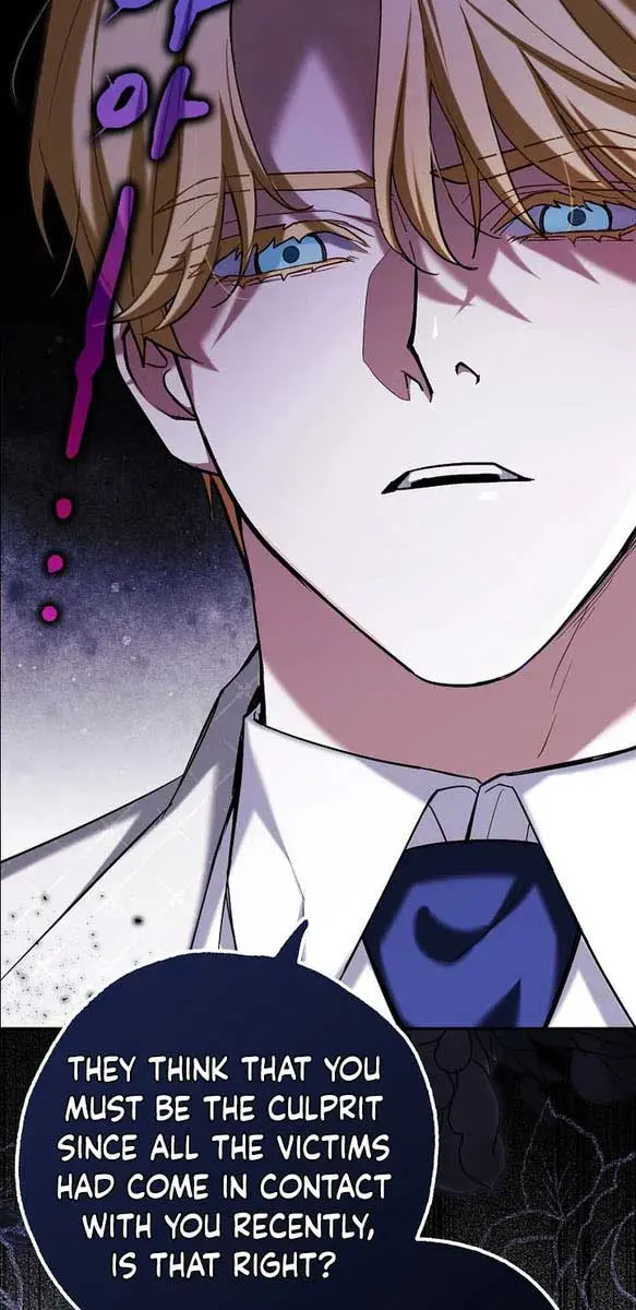 Villain Fiancé Is in My Way of Happiness Chapter 2 Page 77