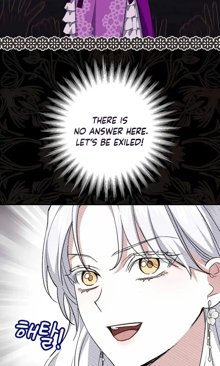 Villain Fiancé Is in My Way of Happiness Chapter 3 Page 8