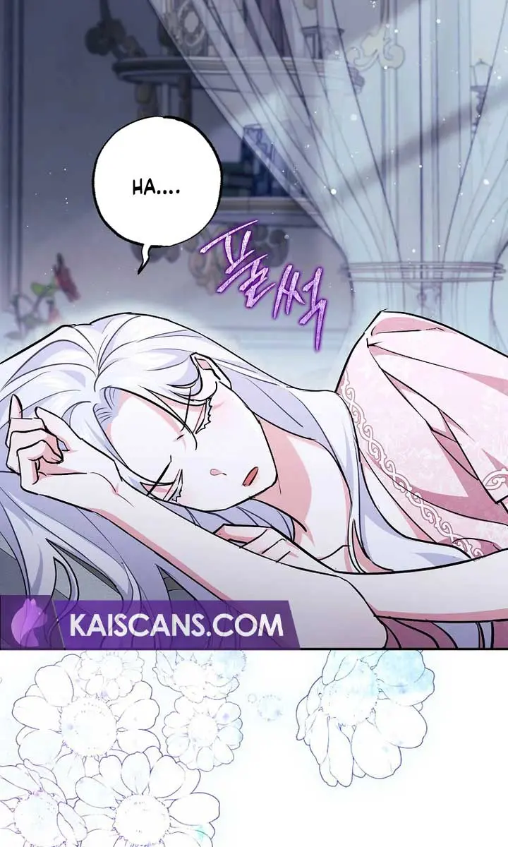 Villain Fiancé Is in My Way of Happiness Chapter 3 Page 11
