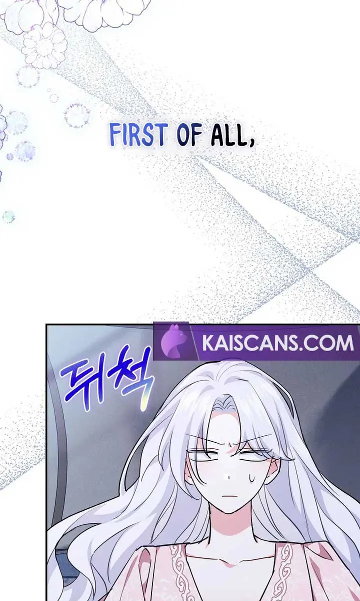 Villain Fiancé Is in My Way of Happiness Chapter 3 Page 12