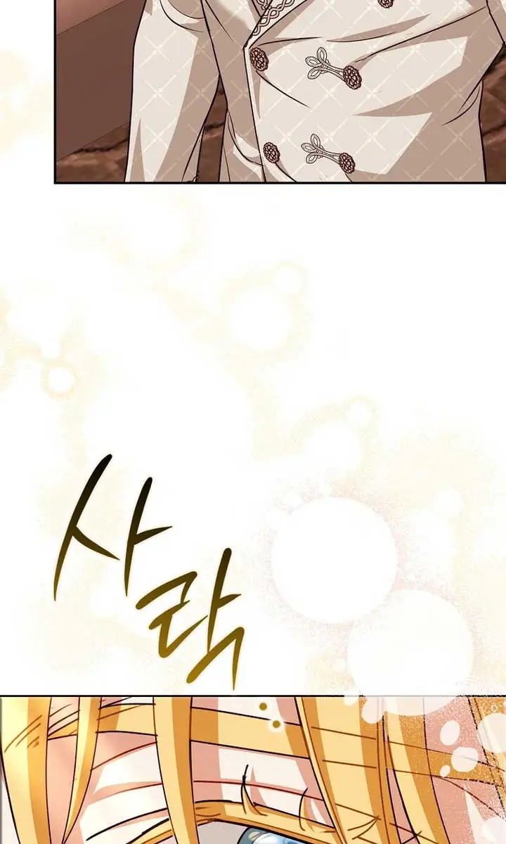Villain Fiancé Is in My Way of Happiness Chapter 4 Page 53