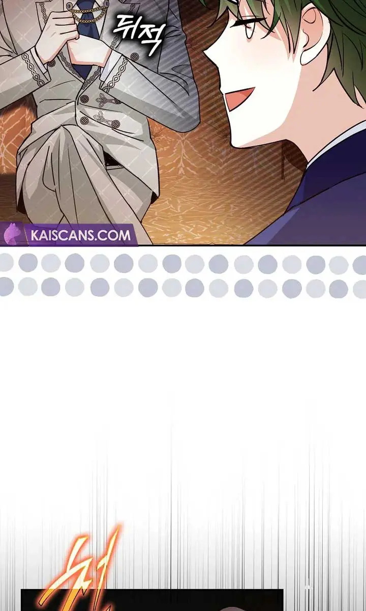 Villain Fiancé Is in My Way of Happiness Chapter 4 Page 84