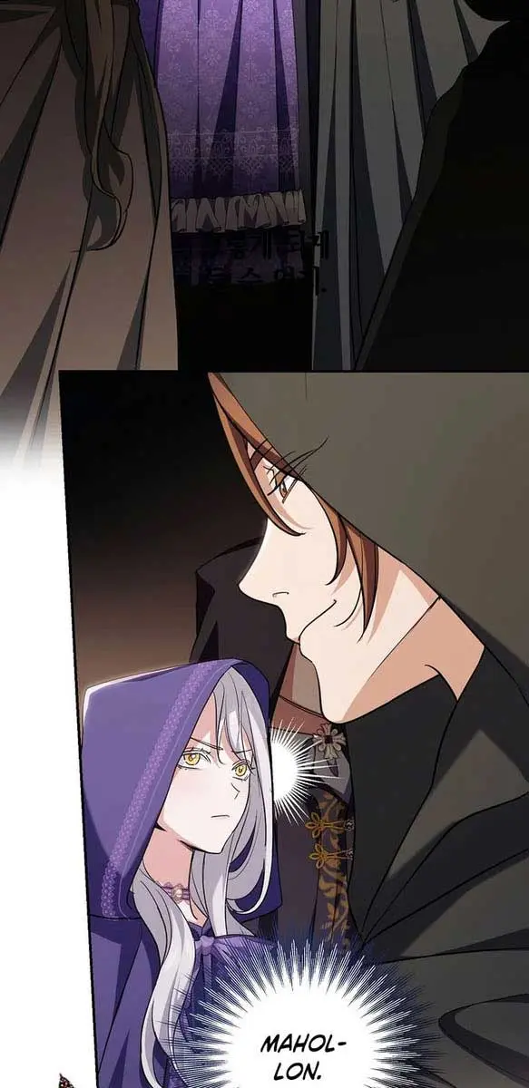 Villain Fiancé Is in My Way of Happiness Chapter 6 Page 4
