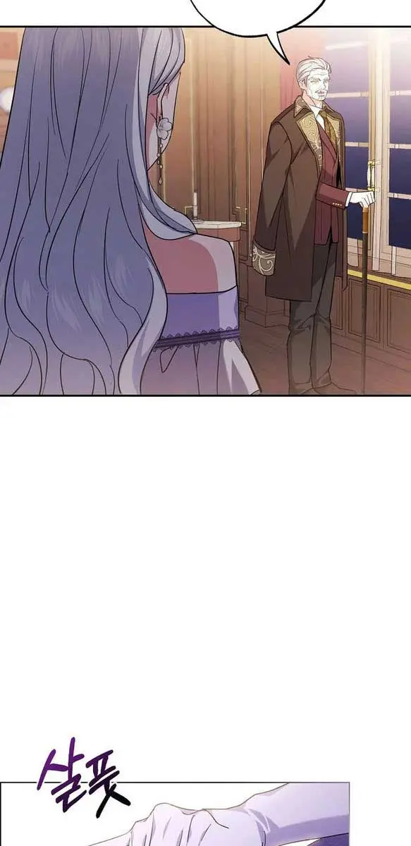 Villain Fiancé Is in My Way of Happiness Chapter 6 Page 48
