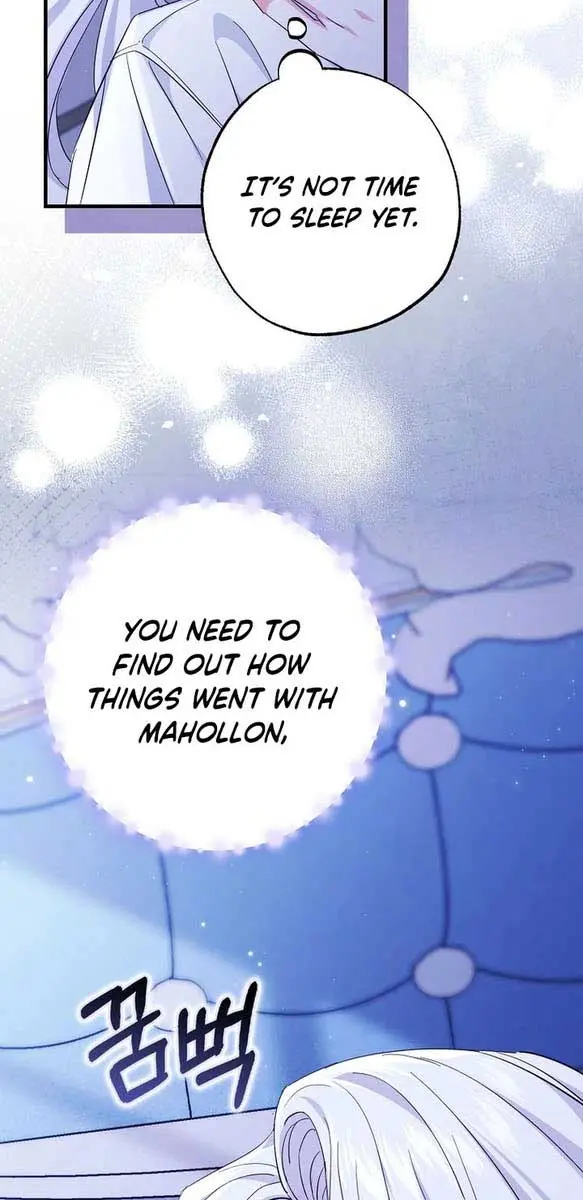 Villain Fiancé Is in My Way of Happiness Chapter 6 Page 81