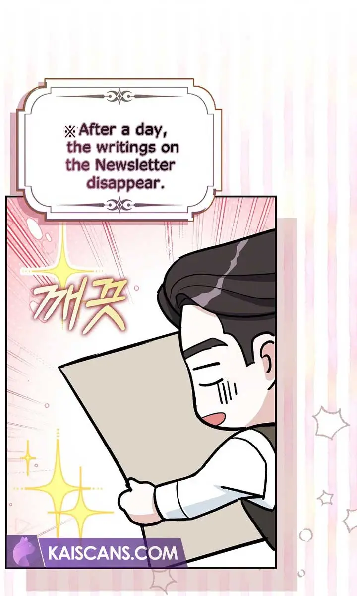 Villain Fiancé Is in My Way of Happiness Chapter 7 Page 10