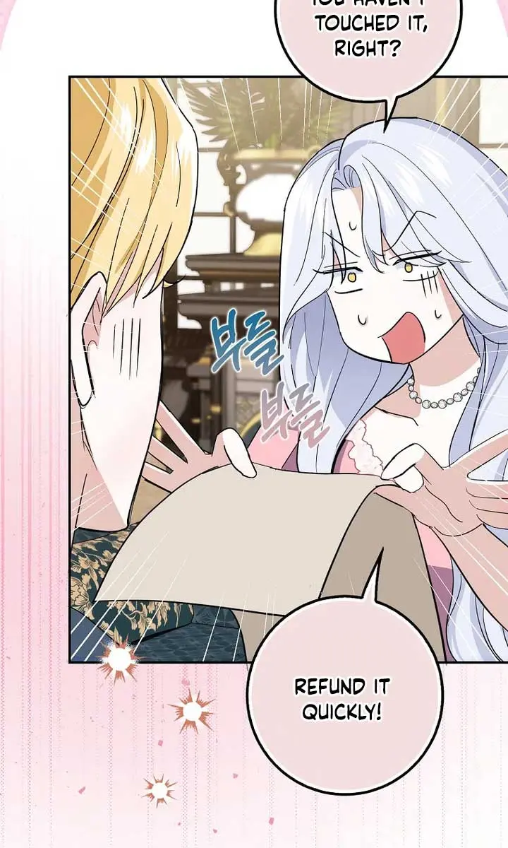Villain Fiancé Is in My Way of Happiness Chapter 7 Page 17