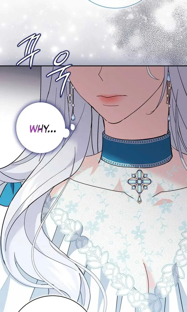 Villain Fiancé Is in My Way of Happiness Chapter 7 Page 80